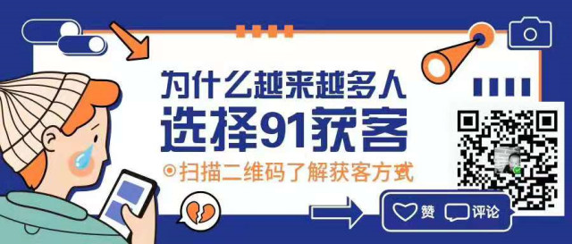 企业如何选择性价比高的网络推广产品