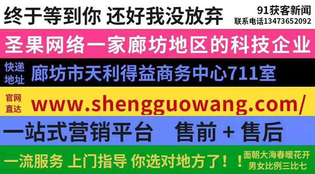 企业为什么要做网络整合营销推广